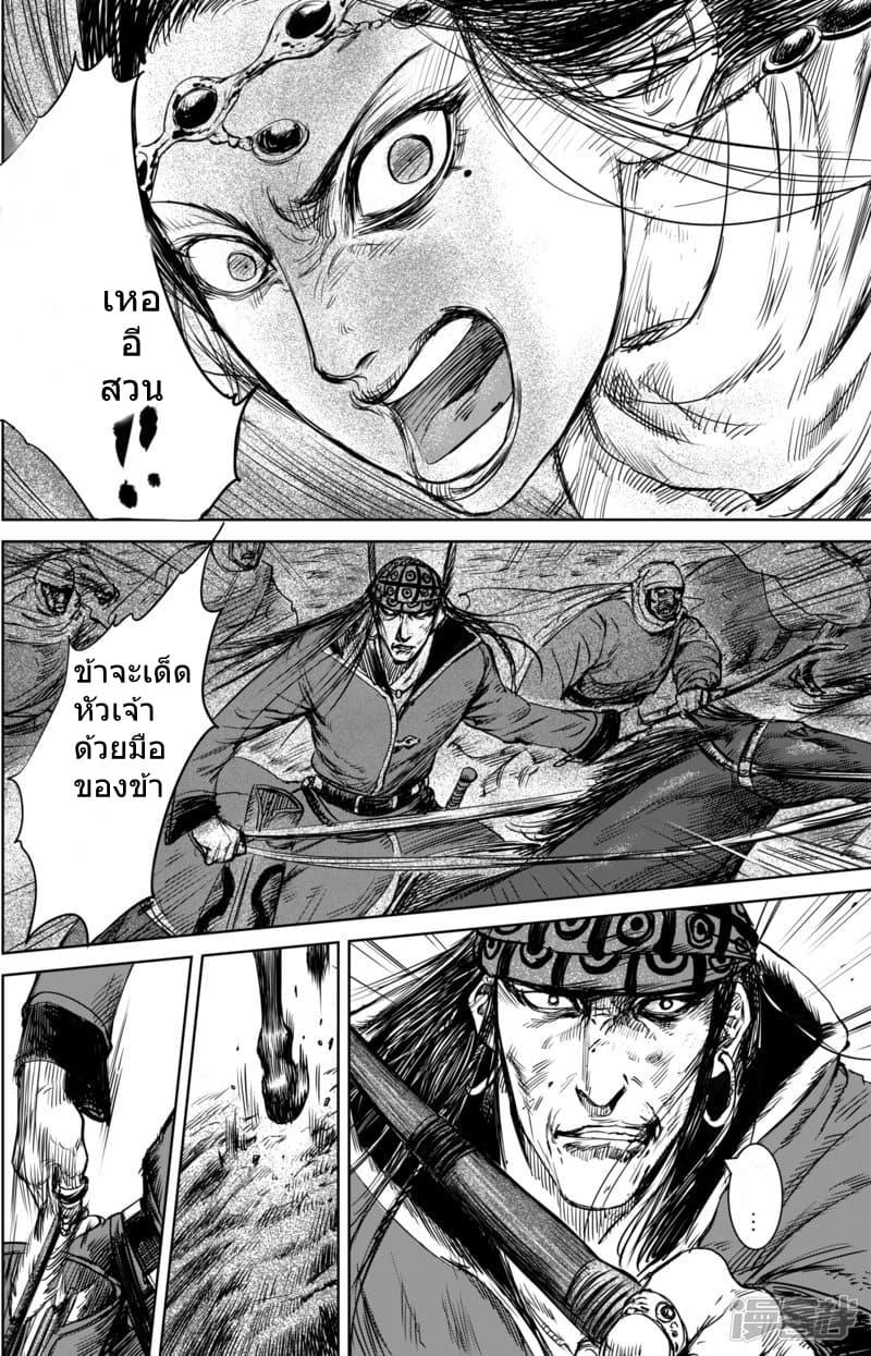 Manga-lc-com อ่านมังงะ อ่านการ์ตูน ออนไลน์ ฟรี Blades of the Guardians ตอนที่ 1 2 3 4 5 6 7 8 9 10 11 12 13 14 ฟรี ไม่มีโฆษณา Manga-lc - อ่าน มังงะ อ่าน การ์ตูน ออนไลน์ อ่านมังงะ ฟรี