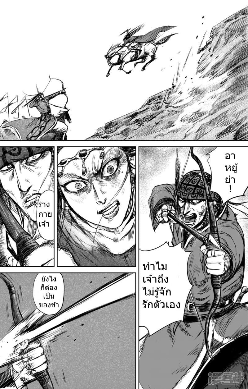 Manga-lc-com อ่านมังงะ อ่านการ์ตูน ออนไลน์ ฟรี Blades of the Guardians ตอนที่ 1 2 3 4 5 6 7 8 9 10 11 12 13 14 ฟรี ไม่มีโฆษณา Manga-lc - อ่าน มังงะ อ่าน การ์ตูน ออนไลน์ อ่านมังงะ ฟรี