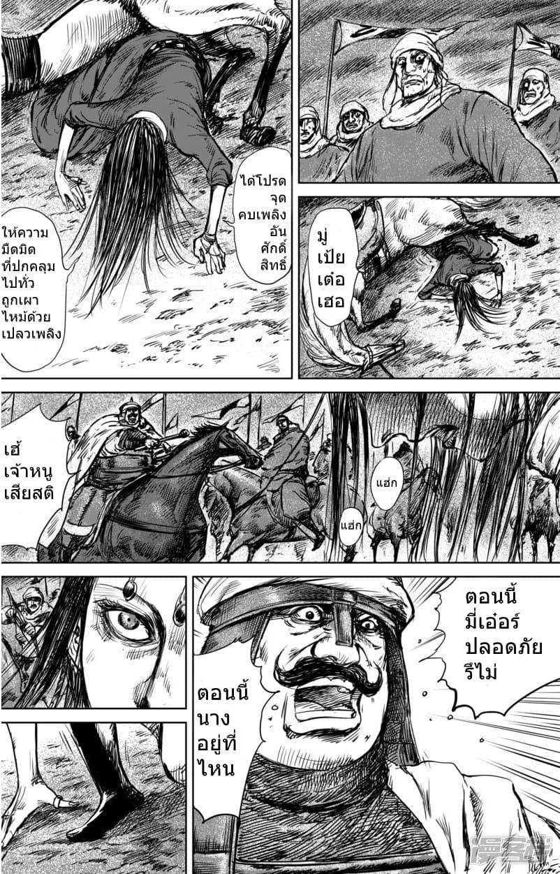 Manga-lc-com อ่านมังงะ อ่านการ์ตูน ออนไลน์ ฟรี Blades of the Guardians ตอนที่ 1 2 3 4 5 6 7 8 9 10 11 12 13 14 ฟรี ไม่มีโฆษณา Manga-lc - อ่าน มังงะ อ่าน การ์ตูน ออนไลน์ อ่านมังงะ ฟรี
