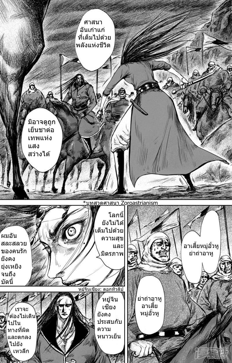 Manga-lc-com อ่านมังงะ อ่านการ์ตูน ออนไลน์ ฟรี Blades of the Guardians ตอนที่ 1 2 3 4 5 6 7 8 9 10 11 12 13 14 ฟรี ไม่มีโฆษณา Manga-lc - อ่าน มังงะ อ่าน การ์ตูน ออนไลน์ อ่านมังงะ ฟรี