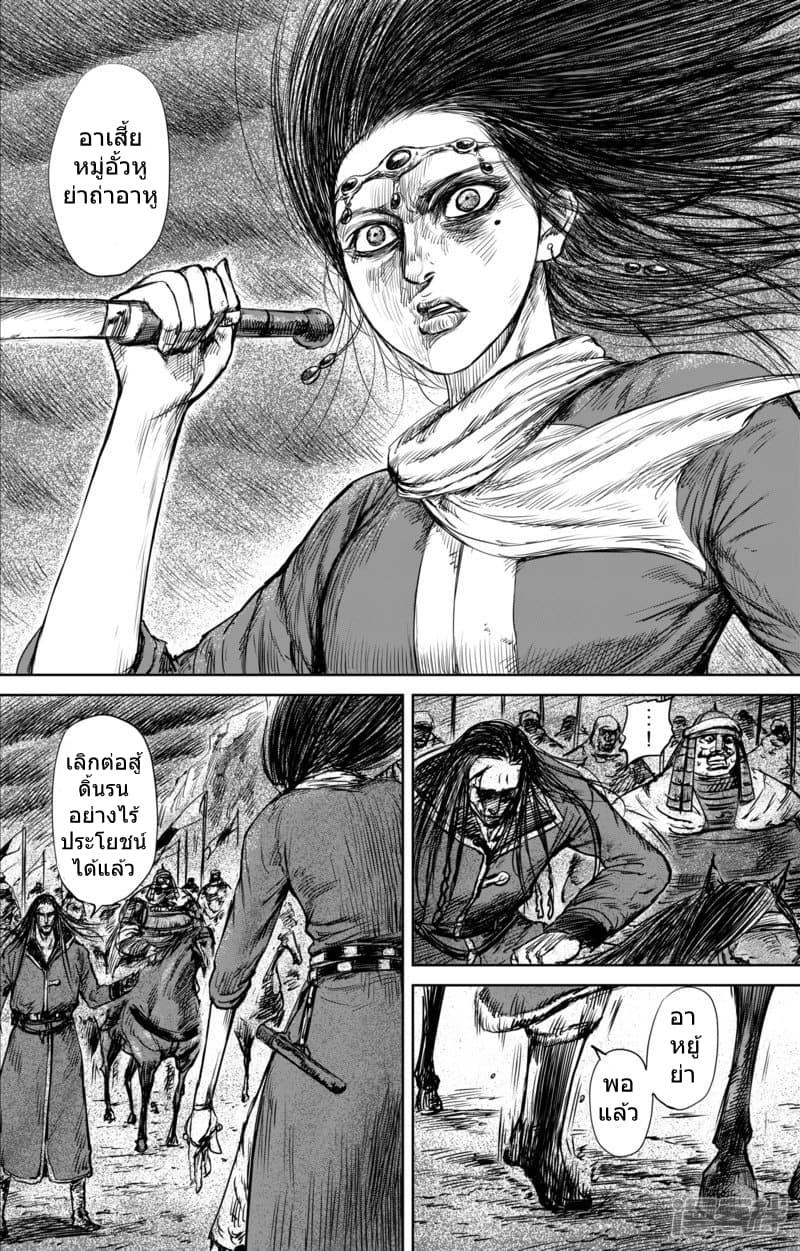 Manga-lc-com อ่านมังงะ อ่านการ์ตูน ออนไลน์ ฟรี Blades of the Guardians ตอนที่ 1 2 3 4 5 6 7 8 9 10 11 12 13 14 ฟรี ไม่มีโฆษณา Manga-lc - อ่าน มังงะ อ่าน การ์ตูน ออนไลน์ อ่านมังงะ ฟรี