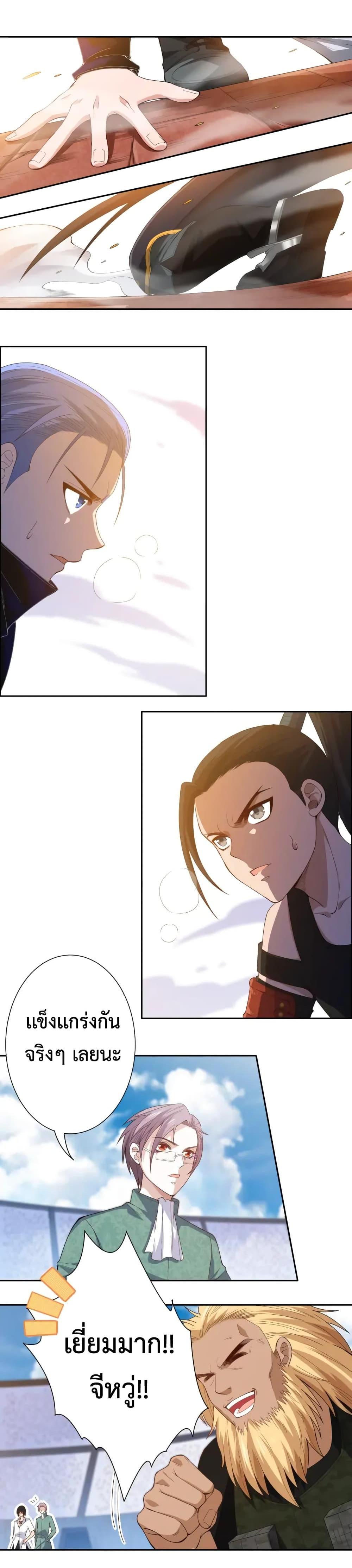 Manga-lc-com อ่านมังงะ อ่านการ์ตูน ออนไลน์ ฟรี ULTIMATE SOLDIER ตอนที่ 1 2 3 4 5 6 7 8 9 10 11 12 13 14 ฟรี ไม่มีโฆษณา Manga-lc - อ่าน มังงะ อ่าน การ์ตูน ออนไลน์ อ่านมังงะ ฟรี