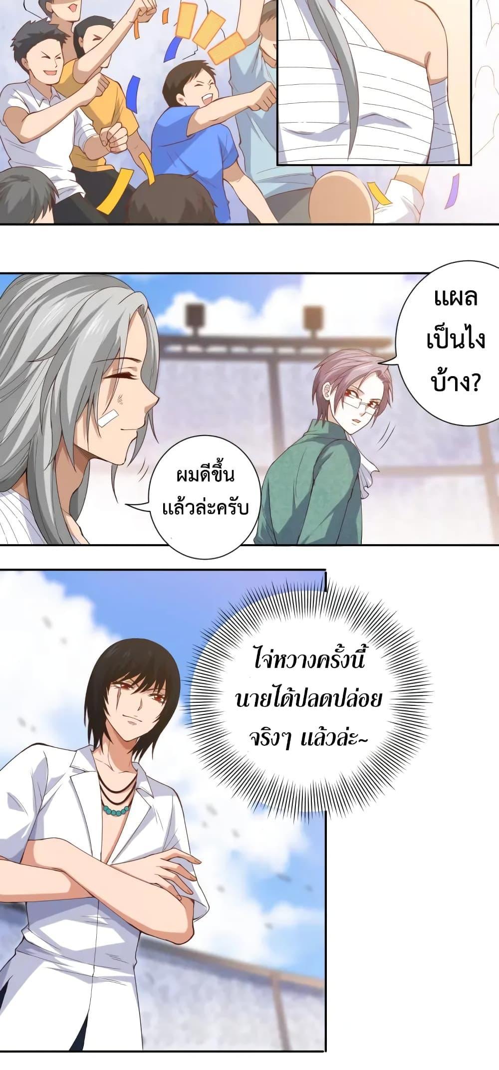 Manga-lc-com อ่านมังงะ อ่านการ์ตูน ออนไลน์ ฟรี ULTIMATE SOLDIER ตอนที่ 1 2 3 4 5 6 7 8 9 10 11 12 13 14 ฟรี ไม่มีโฆษณา Manga-lc - อ่าน มังงะ อ่าน การ์ตูน ออนไลน์ อ่านมังงะ ฟรี