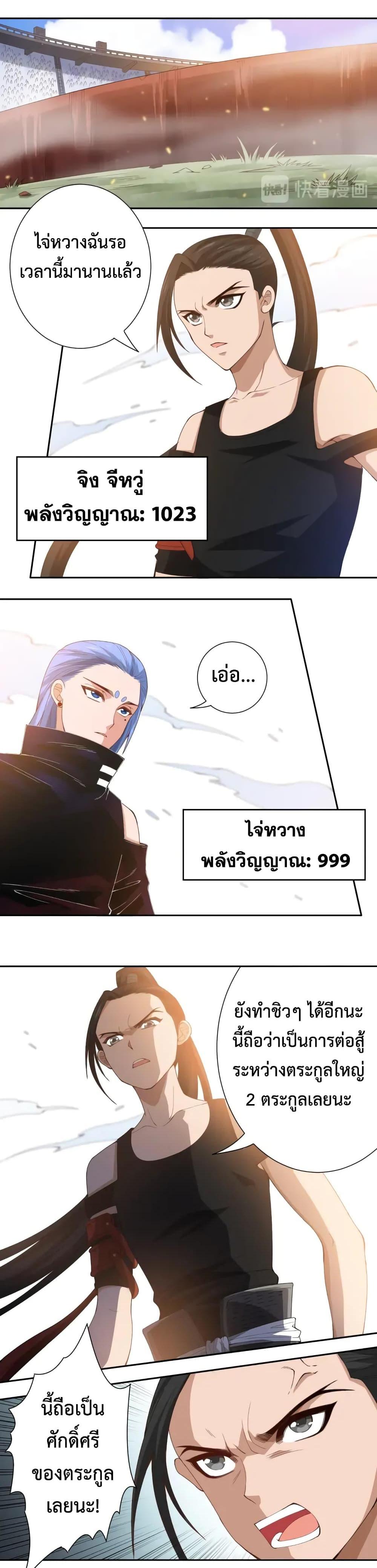 Manga-lc-com อ่านมังงะ อ่านการ์ตูน ออนไลน์ ฟรี ULTIMATE SOLDIER ตอนที่ 1 2 3 4 5 6 7 8 9 10 11 12 13 14 ฟรี ไม่มีโฆษณา Manga-lc - อ่าน มังงะ อ่าน การ์ตูน ออนไลน์ อ่านมังงะ ฟรี