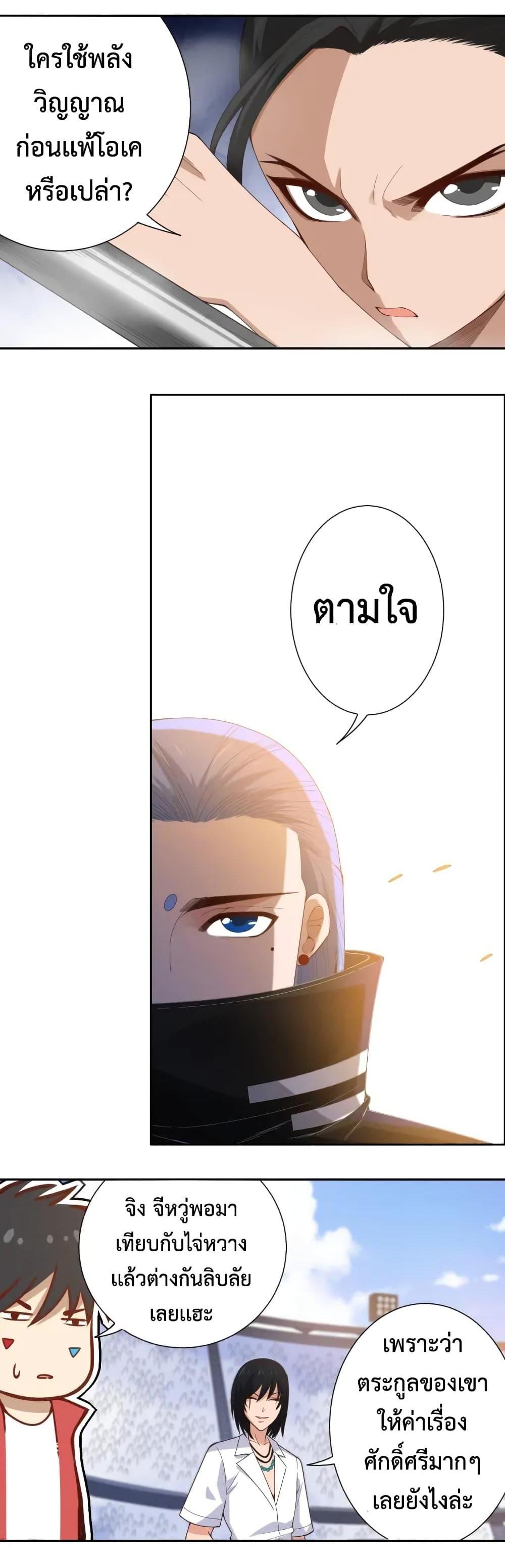 Manga-lc-com อ่านมังงะ อ่านการ์ตูน ออนไลน์ ฟรี ULTIMATE SOLDIER ตอนที่ 1 2 3 4 5 6 7 8 9 10 11 12 13 14 ฟรี ไม่มีโฆษณา Manga-lc - อ่าน มังงะ อ่าน การ์ตูน ออนไลน์ อ่านมังงะ ฟรี