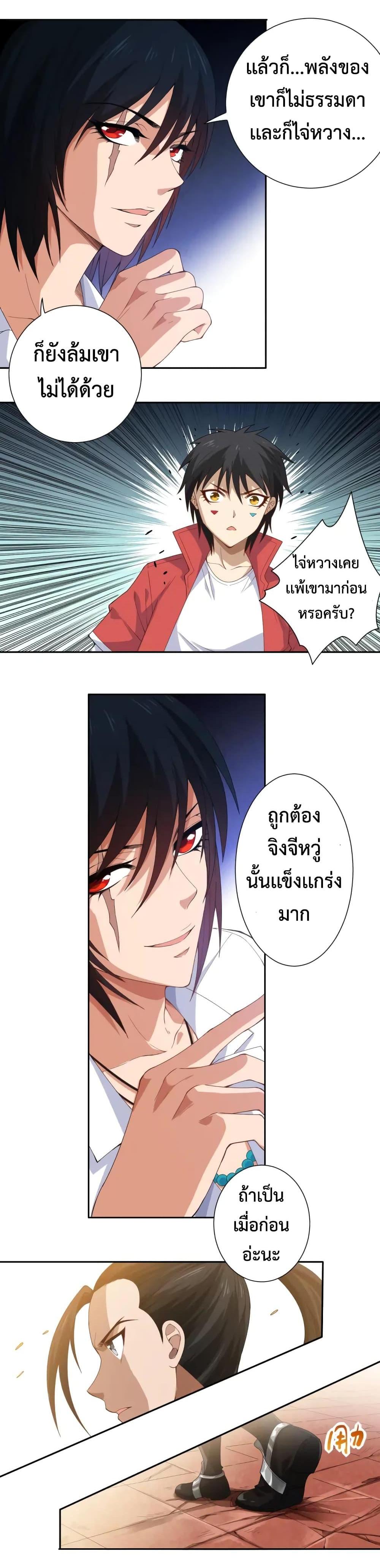 Manga-lc-com อ่านมังงะ อ่านการ์ตูน ออนไลน์ ฟรี ULTIMATE SOLDIER ตอนที่ 1 2 3 4 5 6 7 8 9 10 11 12 13 14 ฟรี ไม่มีโฆษณา Manga-lc - อ่าน มังงะ อ่าน การ์ตูน ออนไลน์ อ่านมังงะ ฟรี