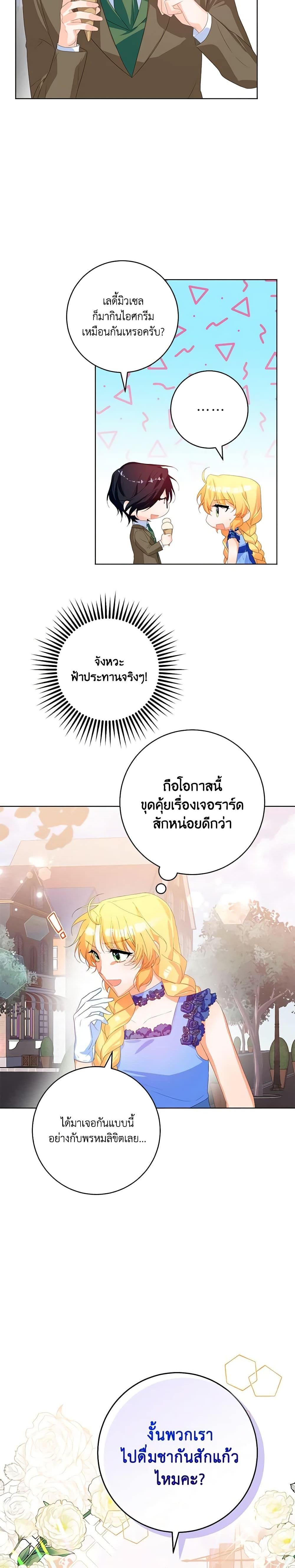 Manga-lc-com อ่านมังงะ อ่านการ์ตูน ออนไลน์ ฟรี Would You Like a Cup of Tea ตอนที่ 1 2 3 4 5 6 7 8 9 10 11 12 13 14 ฟรี ไม่มีโฆษณา Manga-lc - อ่าน มังงะ อ่าน การ์ตูน ออนไลน์ อ่านมังงะ ฟรี