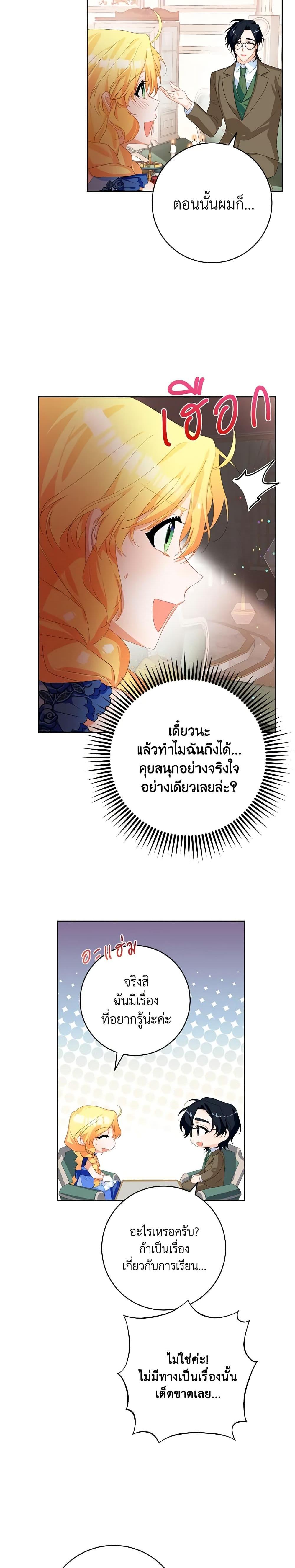 Manga-lc-com อ่านมังงะ อ่านการ์ตูน ออนไลน์ ฟรี Would You Like a Cup of Tea ตอนที่ 1 2 3 4 5 6 7 8 9 10 11 12 13 14 ฟรี ไม่มีโฆษณา Manga-lc - อ่าน มังงะ อ่าน การ์ตูน ออนไลน์ อ่านมังงะ ฟรี