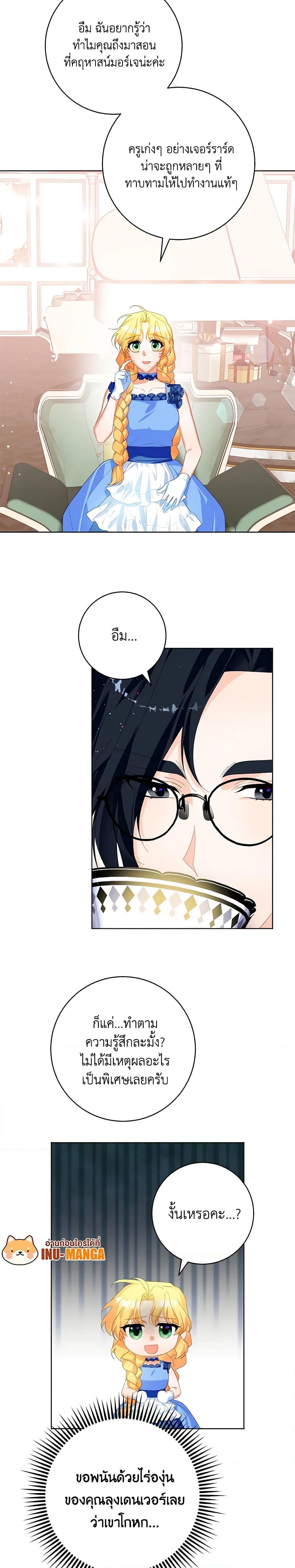 Manga-lc-com อ่านมังงะ อ่านการ์ตูน ออนไลน์ ฟรี Would You Like a Cup of Tea ตอนที่ 1 2 3 4 5 6 7 8 9 10 11 12 13 14 ฟรี ไม่มีโฆษณา Manga-lc - อ่าน มังงะ อ่าน การ์ตูน ออนไลน์ อ่านมังงะ ฟรี
