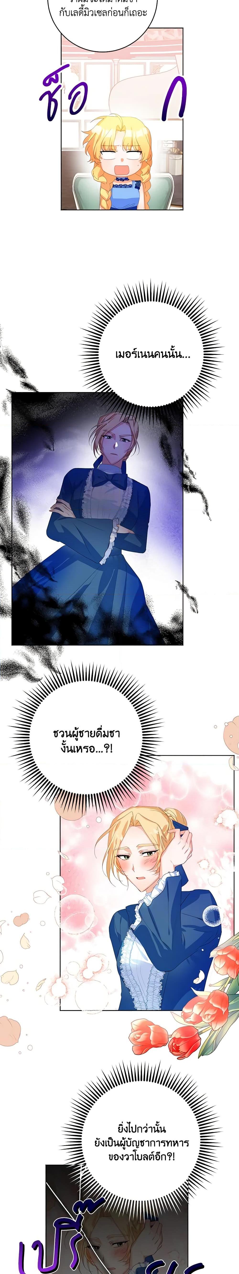 Manga-lc-com อ่านมังงะ อ่านการ์ตูน ออนไลน์ ฟรี Would You Like a Cup of Tea ตอนที่ 1 2 3 4 5 6 7 8 9 10 11 12 13 14 ฟรี ไม่มีโฆษณา Manga-lc - อ่าน มังงะ อ่าน การ์ตูน ออนไลน์ อ่านมังงะ ฟรี