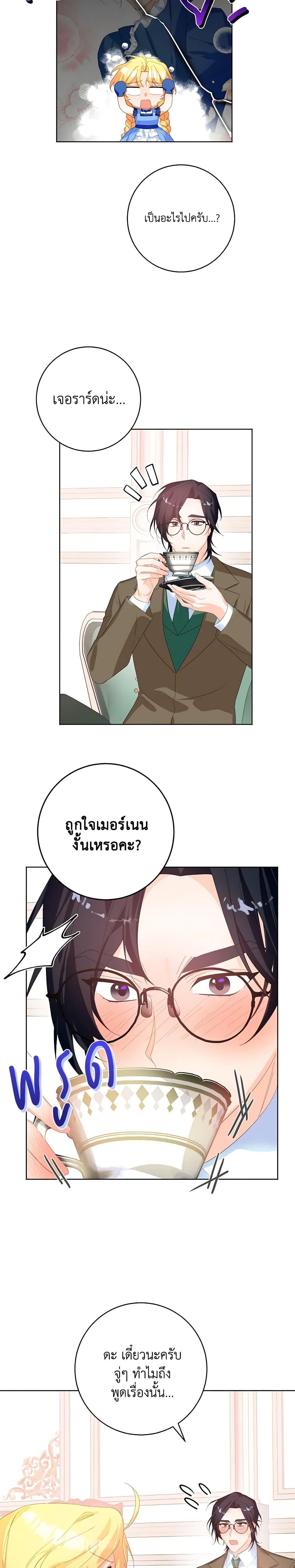 Manga-lc-com อ่านมังงะ อ่านการ์ตูน ออนไลน์ ฟรี Would You Like a Cup of Tea ตอนที่ 1 2 3 4 5 6 7 8 9 10 11 12 13 14 ฟรี ไม่มีโฆษณา Manga-lc - อ่าน มังงะ อ่าน การ์ตูน ออนไลน์ อ่านมังงะ ฟรี