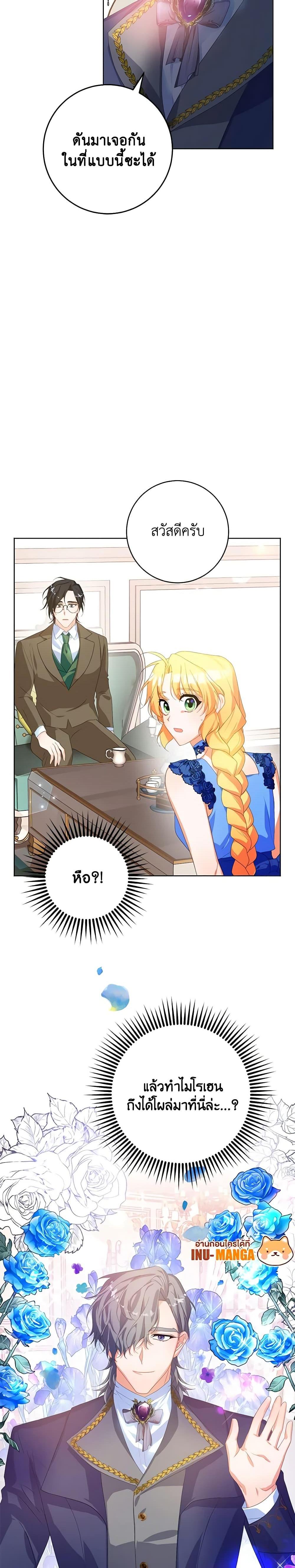 Manga-lc-com อ่านมังงะ อ่านการ์ตูน ออนไลน์ ฟรี Would You Like a Cup of Tea ตอนที่ 1 2 3 4 5 6 7 8 9 10 11 12 13 14 ฟรี ไม่มีโฆษณา Manga-lc - อ่าน มังงะ อ่าน การ์ตูน ออนไลน์ อ่านมังงะ ฟรี