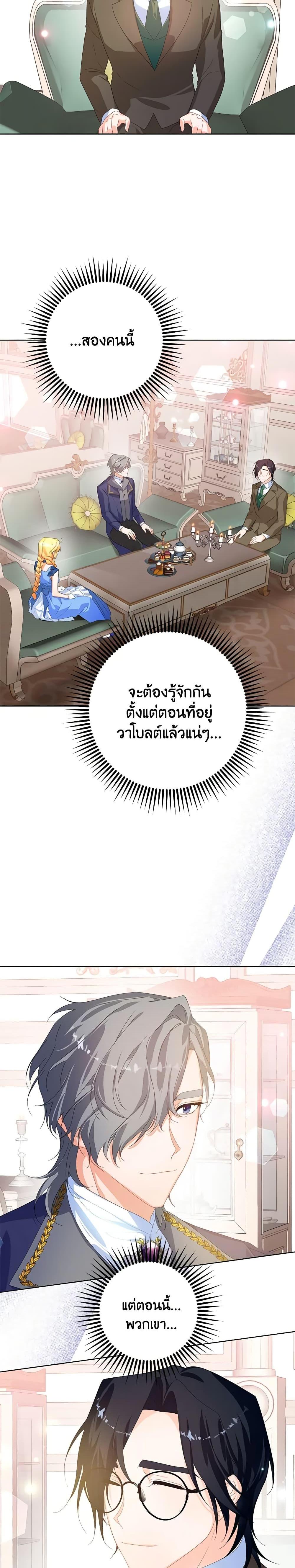 Manga-lc-com อ่านมังงะ อ่านการ์ตูน ออนไลน์ ฟรี Would You Like a Cup of Tea ตอนที่ 1 2 3 4 5 6 7 8 9 10 11 12 13 14 ฟรี ไม่มีโฆษณา Manga-lc - อ่าน มังงะ อ่าน การ์ตูน ออนไลน์ อ่านมังงะ ฟรี