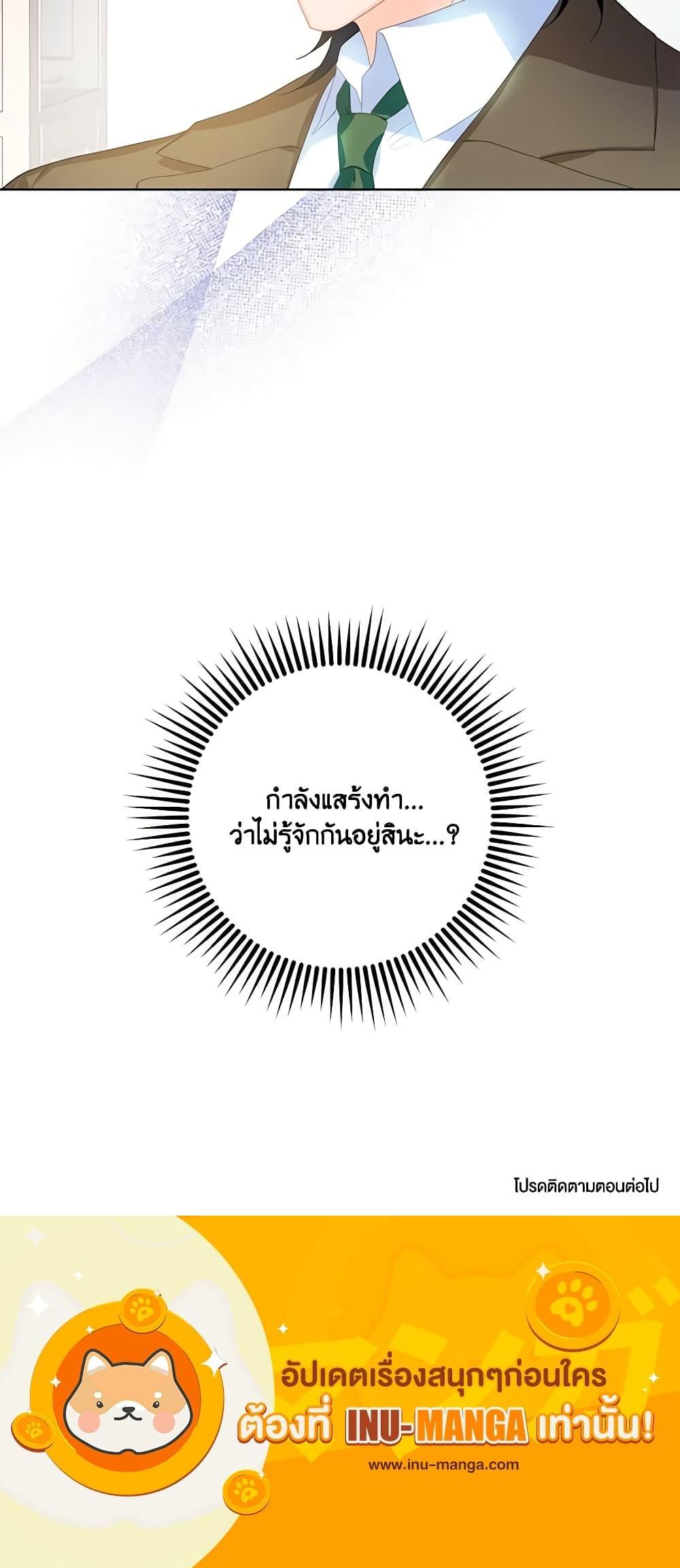 Manga-lc-com อ่านมังงะ อ่านการ์ตูน ออนไลน์ ฟรี Would You Like a Cup of Tea ตอนที่ 1 2 3 4 5 6 7 8 9 10 11 12 13 14 ฟรี ไม่มีโฆษณา Manga-lc - อ่าน มังงะ อ่าน การ์ตูน ออนไลน์ อ่านมังงะ ฟรี