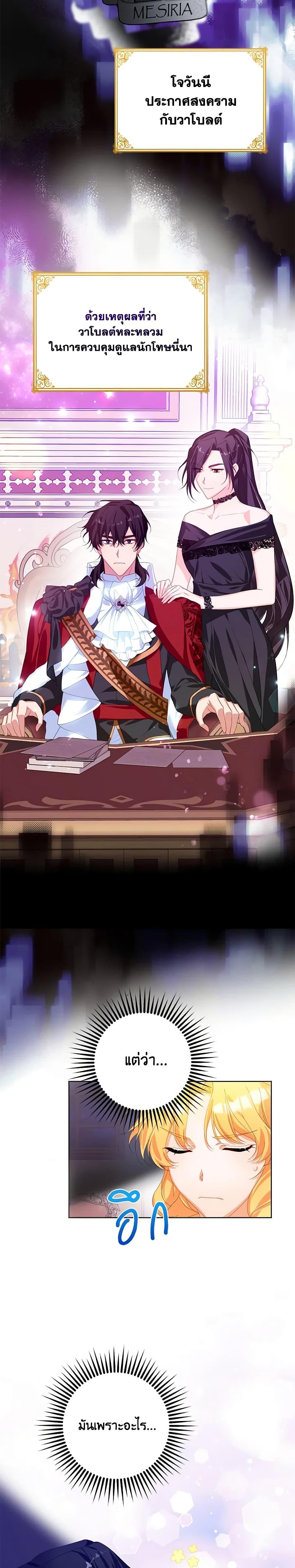 Manga-lc-com อ่านมังงะ อ่านการ์ตูน ออนไลน์ ฟรี Would You Like a Cup of Tea ตอนที่ 1 2 3 4 5 6 7 8 9 10 11 12 13 14 ฟรี ไม่มีโฆษณา Manga-lc - อ่าน มังงะ อ่าน การ์ตูน ออนไลน์ อ่านมังงะ ฟรี