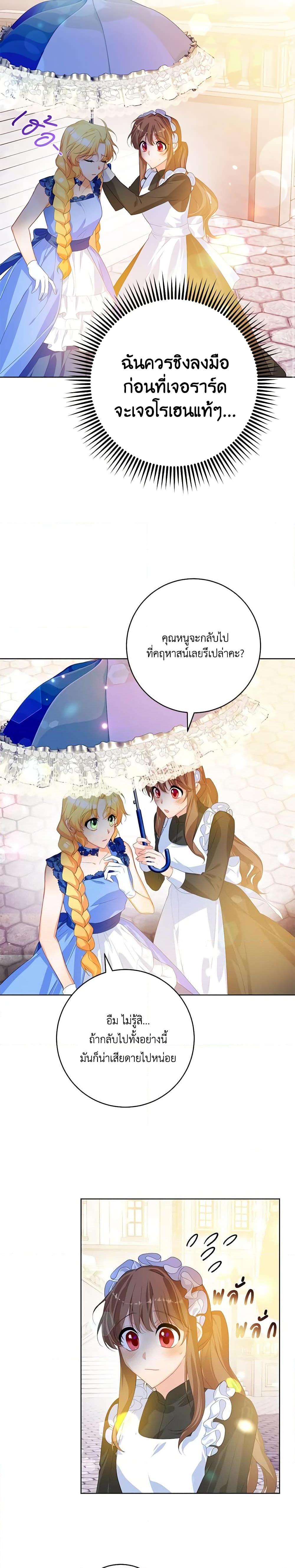 Manga-lc-com อ่านมังงะ อ่านการ์ตูน ออนไลน์ ฟรี Would You Like a Cup of Tea ตอนที่ 1 2 3 4 5 6 7 8 9 10 11 12 13 14 ฟรี ไม่มีโฆษณา Manga-lc - อ่าน มังงะ อ่าน การ์ตูน ออนไลน์ อ่านมังงะ ฟรี