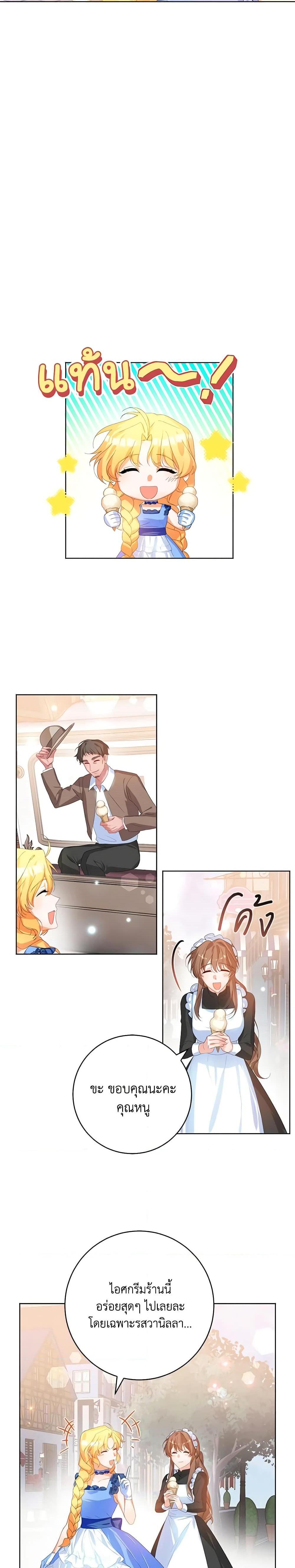 Manga-lc-com อ่านมังงะ อ่านการ์ตูน ออนไลน์ ฟรี Would You Like a Cup of Tea ตอนที่ 1 2 3 4 5 6 7 8 9 10 11 12 13 14 ฟรี ไม่มีโฆษณา Manga-lc - อ่าน มังงะ อ่าน การ์ตูน ออนไลน์ อ่านมังงะ ฟรี
