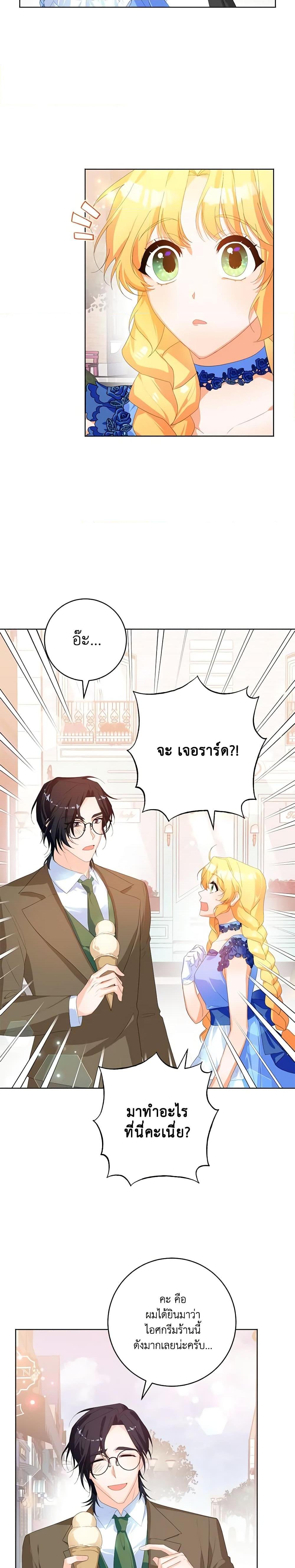 Manga-lc-com อ่านมังงะ อ่านการ์ตูน ออนไลน์ ฟรี Would You Like a Cup of Tea ตอนที่ 1 2 3 4 5 6 7 8 9 10 11 12 13 14 ฟรี ไม่มีโฆษณา Manga-lc - อ่าน มังงะ อ่าน การ์ตูน ออนไลน์ อ่านมังงะ ฟรี