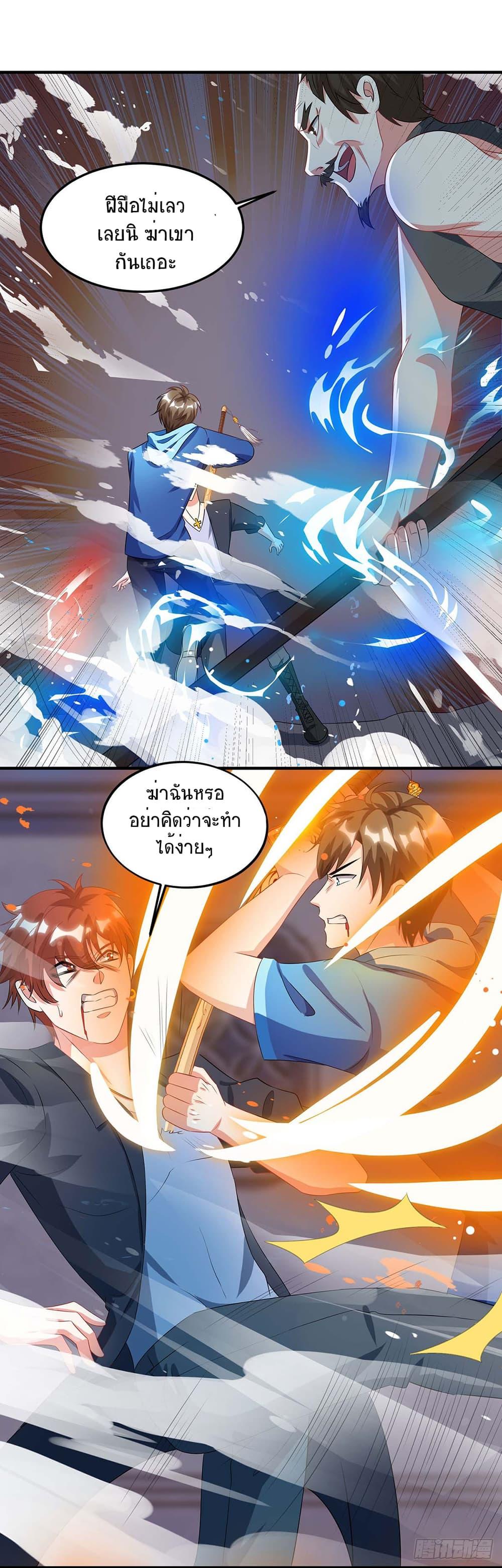 Manga-lc-com อ่านมังงะ อ่านการ์ตูน ออนไลน์ ฟรี Divine Perspective ตอนที่ 1 2 3 4 5 6 7 8 9 10 11 12 13 14 ฟรี ไม่มีโฆษณา Manga-lc - อ่าน มังงะ อ่าน การ์ตูน ออนไลน์ อ่านมังงะ ฟรี