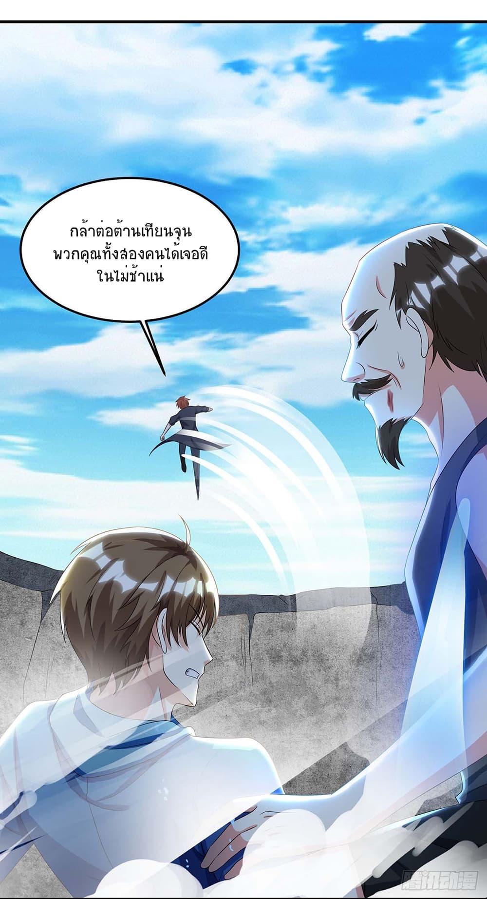 Manga-lc-com อ่านมังงะ อ่านการ์ตูน ออนไลน์ ฟรี Divine Perspective ตอนที่ 1 2 3 4 5 6 7 8 9 10 11 12 13 14 ฟรี ไม่มีโฆษณา Manga-lc - อ่าน มังงะ อ่าน การ์ตูน ออนไลน์ อ่านมังงะ ฟรี