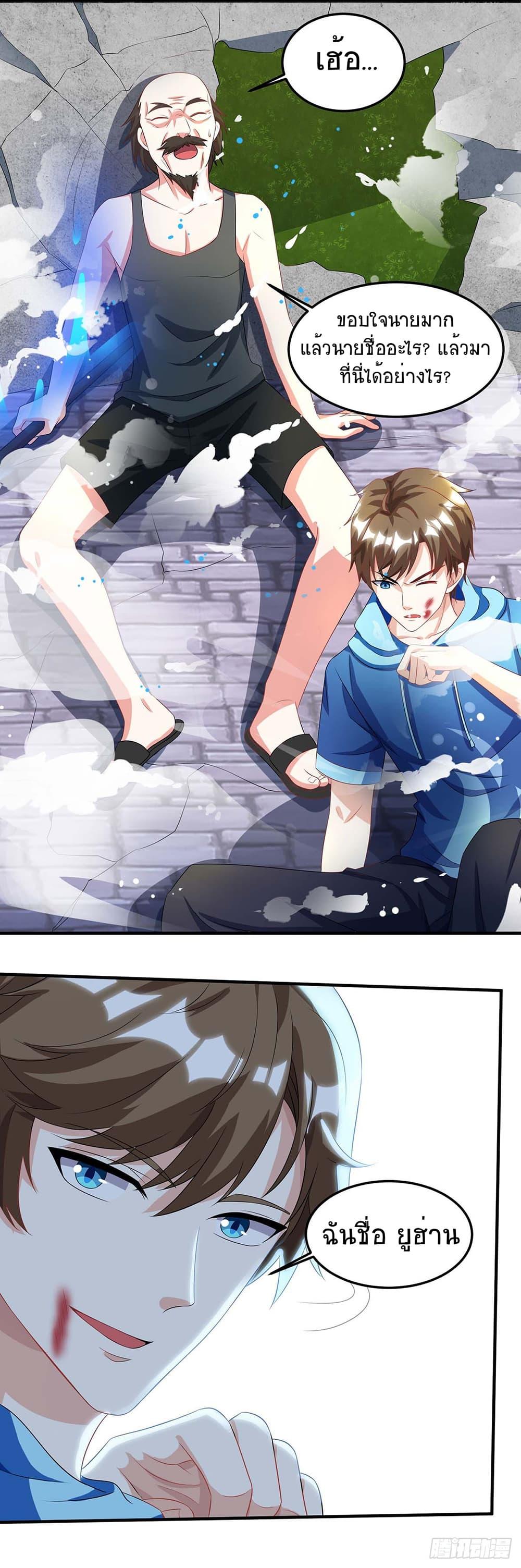 Manga-lc-com อ่านมังงะ อ่านการ์ตูน ออนไลน์ ฟรี Divine Perspective ตอนที่ 1 2 3 4 5 6 7 8 9 10 11 12 13 14 ฟรี ไม่มีโฆษณา Manga-lc - อ่าน มังงะ อ่าน การ์ตูน ออนไลน์ อ่านมังงะ ฟรี