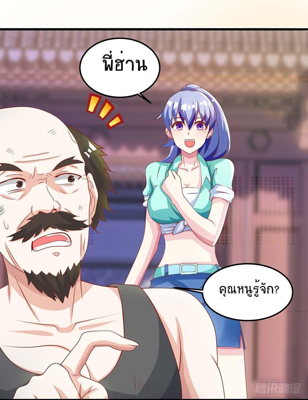 Manga-lc-com อ่านมังงะ อ่านการ์ตูน ออนไลน์ ฟรี Divine Perspective ตอนที่ 1 2 3 4 5 6 7 8 9 10 11 12 13 14 ฟรี ไม่มีโฆษณา Manga-lc - อ่าน มังงะ อ่าน การ์ตูน ออนไลน์ อ่านมังงะ ฟรี