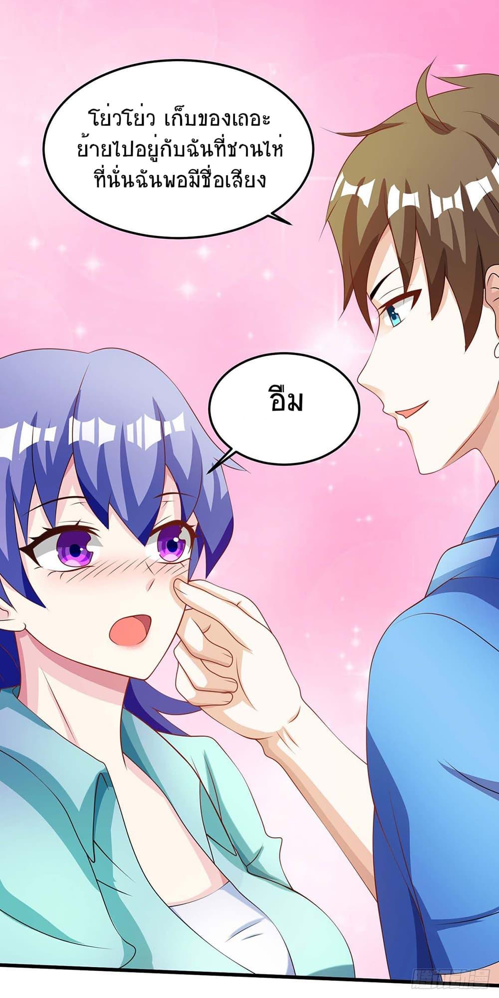 Manga-lc-com อ่านมังงะ อ่านการ์ตูน ออนไลน์ ฟรี Divine Perspective ตอนที่ 1 2 3 4 5 6 7 8 9 10 11 12 13 14 ฟรี ไม่มีโฆษณา Manga-lc - อ่าน มังงะ อ่าน การ์ตูน ออนไลน์ อ่านมังงะ ฟรี