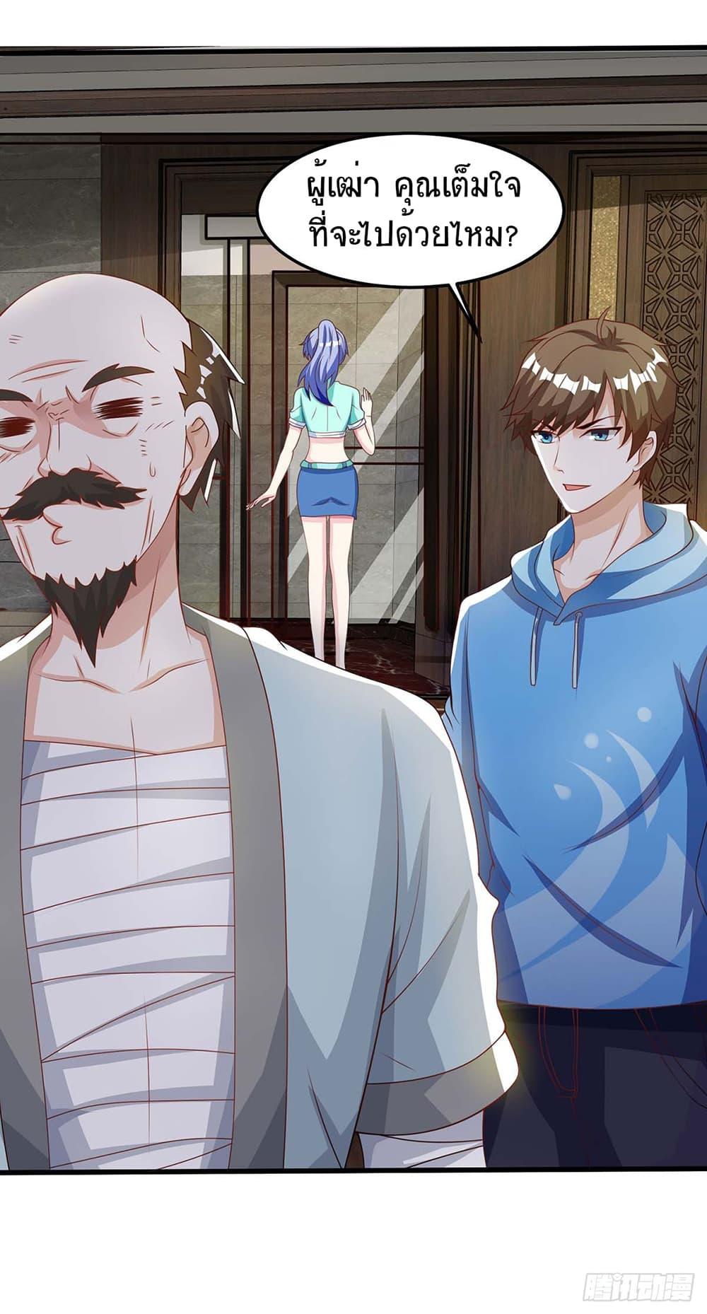 Manga-lc-com อ่านมังงะ อ่านการ์ตูน ออนไลน์ ฟรี Divine Perspective ตอนที่ 1 2 3 4 5 6 7 8 9 10 11 12 13 14 ฟรี ไม่มีโฆษณา Manga-lc - อ่าน มังงะ อ่าน การ์ตูน ออนไลน์ อ่านมังงะ ฟรี