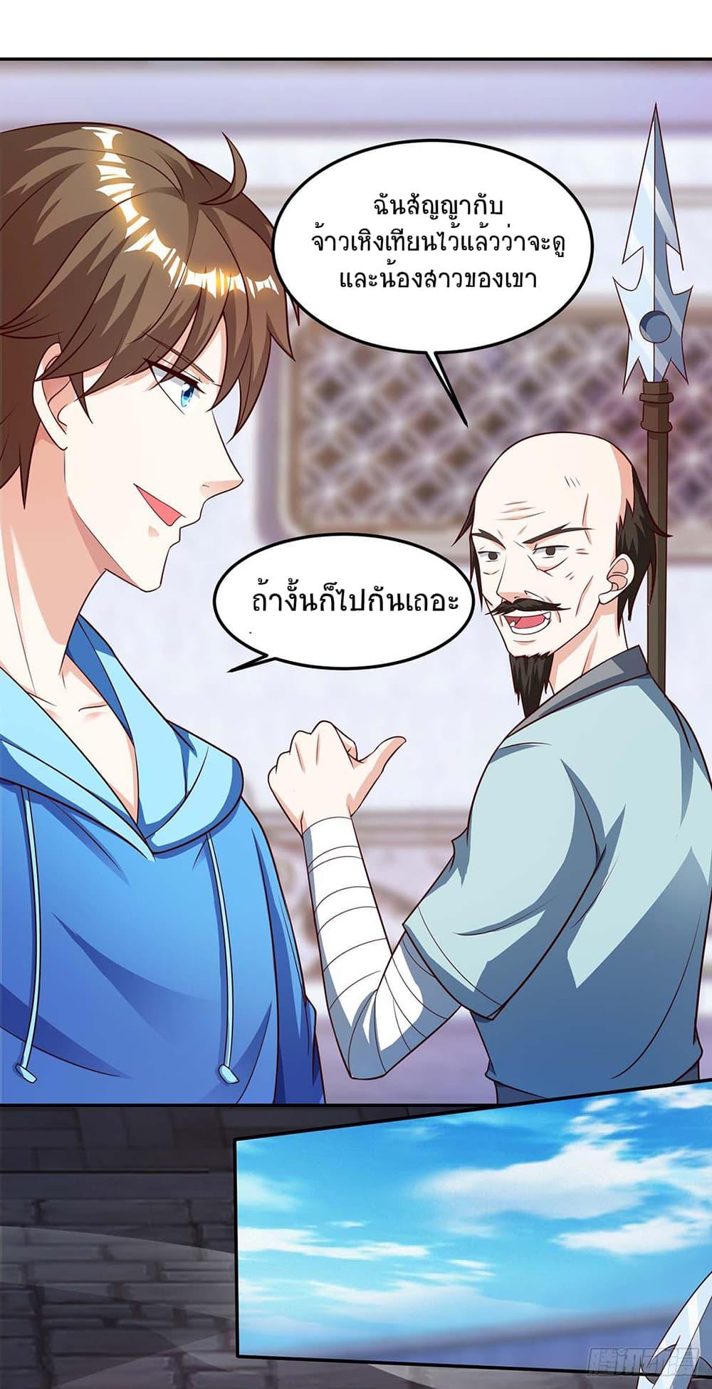 Manga-lc-com อ่านมังงะ อ่านการ์ตูน ออนไลน์ ฟรี Divine Perspective ตอนที่ 1 2 3 4 5 6 7 8 9 10 11 12 13 14 ฟรี ไม่มีโฆษณา Manga-lc - อ่าน มังงะ อ่าน การ์ตูน ออนไลน์ อ่านมังงะ ฟรี