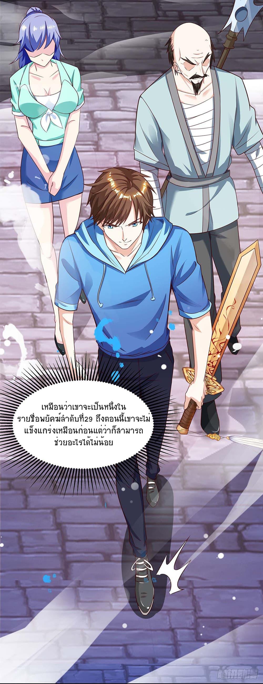 Manga-lc-com อ่านมังงะ อ่านการ์ตูน ออนไลน์ ฟรี Divine Perspective ตอนที่ 1 2 3 4 5 6 7 8 9 10 11 12 13 14 ฟรี ไม่มีโฆษณา Manga-lc - อ่าน มังงะ อ่าน การ์ตูน ออนไลน์ อ่านมังงะ ฟรี