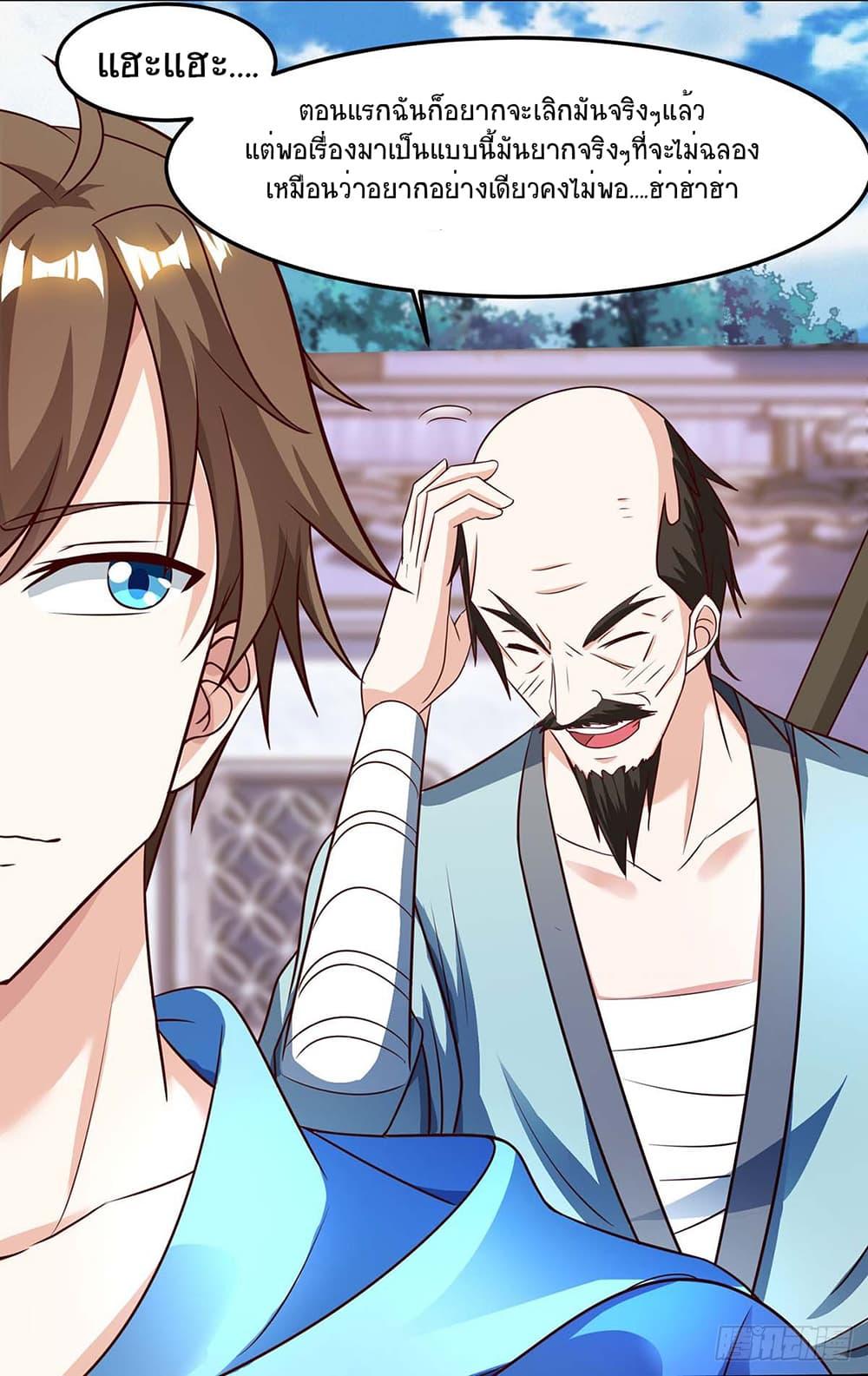 Manga-lc-com อ่านมังงะ อ่านการ์ตูน ออนไลน์ ฟรี Divine Perspective ตอนที่ 1 2 3 4 5 6 7 8 9 10 11 12 13 14 ฟรี ไม่มีโฆษณา Manga-lc - อ่าน มังงะ อ่าน การ์ตูน ออนไลน์ อ่านมังงะ ฟรี