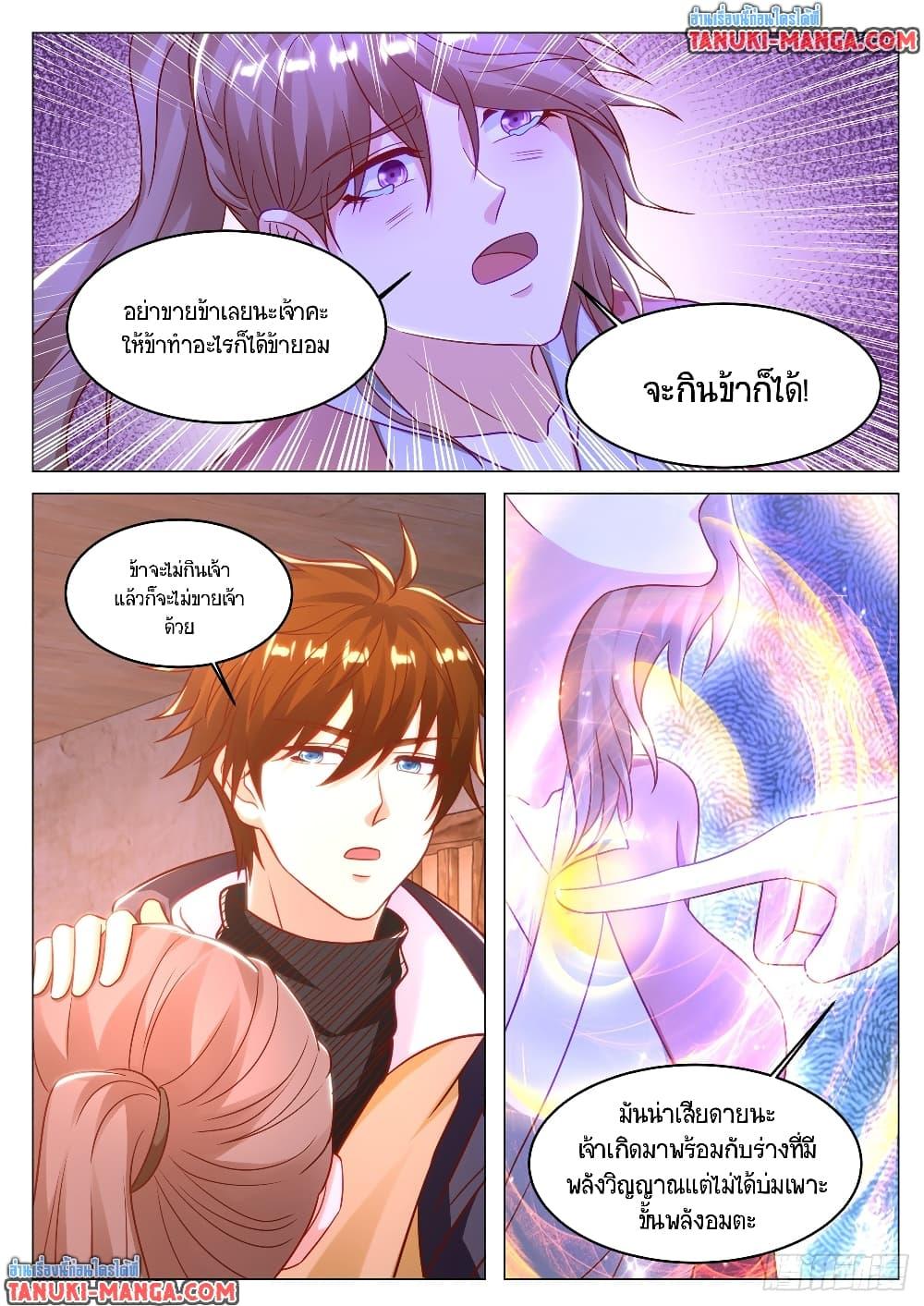 Manga-lc-com อ่านมังงะ อ่านการ์ตูน ออนไลน์ ฟรี Rebirth Of the Urban Immortal Cultivator ตอนที่ 1 2 3 4 5 6 7 8 9 10 11 12 13 14 ฟรี ไม่มีโฆษณา Manga-lc - อ่าน มังงะ อ่าน การ์ตูน ออนไลน์ อ่านมังงะ ฟรี