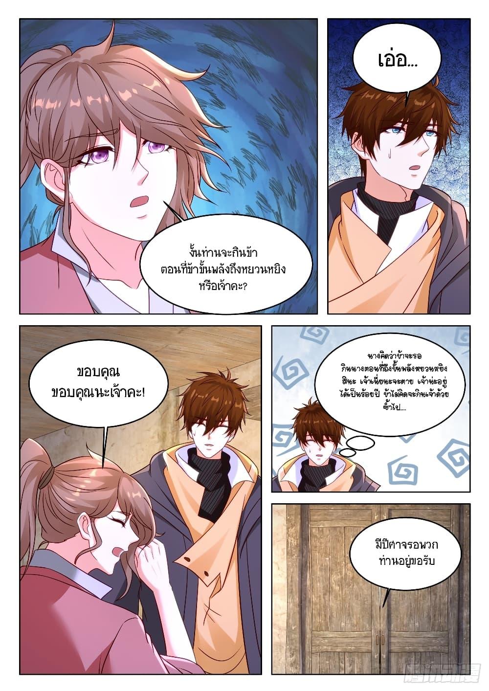 Manga-lc-com อ่านมังงะ อ่านการ์ตูน ออนไลน์ ฟรี Rebirth Of the Urban Immortal Cultivator ตอนที่ 1 2 3 4 5 6 7 8 9 10 11 12 13 14 ฟรี ไม่มีโฆษณา Manga-lc - อ่าน มังงะ อ่าน การ์ตูน ออนไลน์ อ่านมังงะ ฟรี