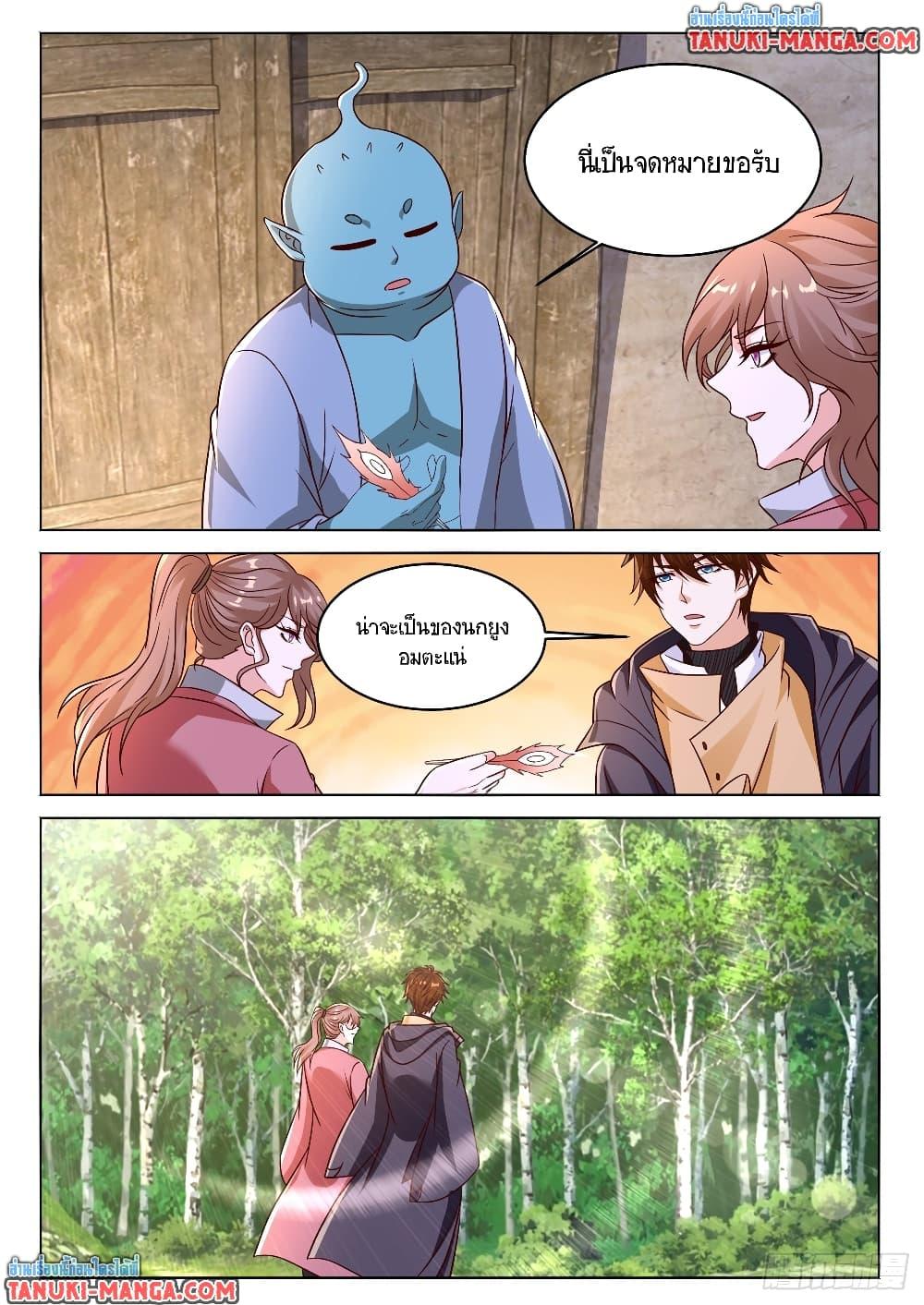 Manga-lc-com อ่านมังงะ อ่านการ์ตูน ออนไลน์ ฟรี Rebirth Of the Urban Immortal Cultivator ตอนที่ 1 2 3 4 5 6 7 8 9 10 11 12 13 14 ฟรี ไม่มีโฆษณา Manga-lc - อ่าน มังงะ อ่าน การ์ตูน ออนไลน์ อ่านมังงะ ฟรี