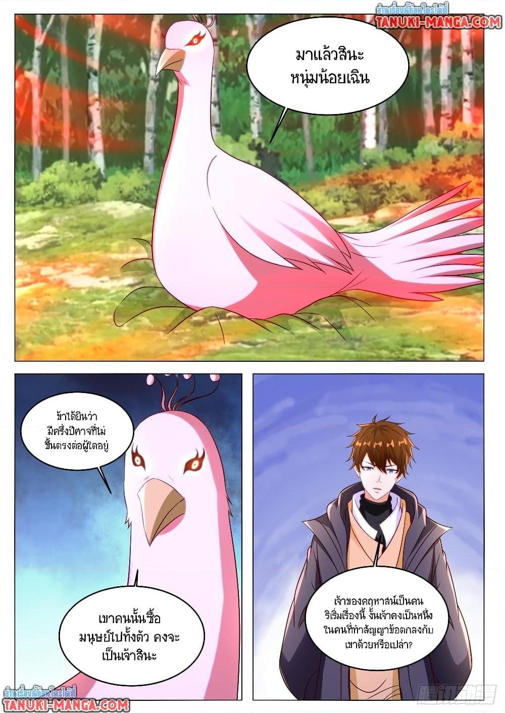 Manga-lc-com อ่านมังงะ อ่านการ์ตูน ออนไลน์ ฟรี Rebirth Of the Urban Immortal Cultivator ตอนที่ 1 2 3 4 5 6 7 8 9 10 11 12 13 14 ฟรี ไม่มีโฆษณา Manga-lc - อ่าน มังงะ อ่าน การ์ตูน ออนไลน์ อ่านมังงะ ฟรี