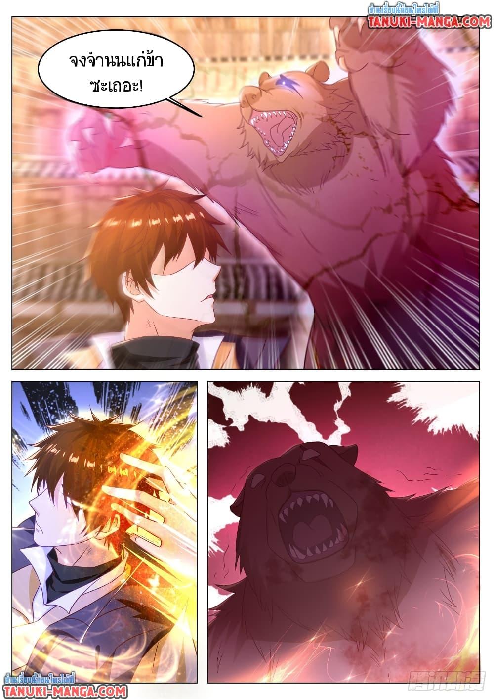 Manga-lc-com อ่านมังงะ อ่านการ์ตูน ออนไลน์ ฟรี Rebirth Of the Urban Immortal Cultivator ตอนที่ 1 2 3 4 5 6 7 8 9 10 11 12 13 14 ฟรี ไม่มีโฆษณา Manga-lc - อ่าน มังงะ อ่าน การ์ตูน ออนไลน์ อ่านมังงะ ฟรี