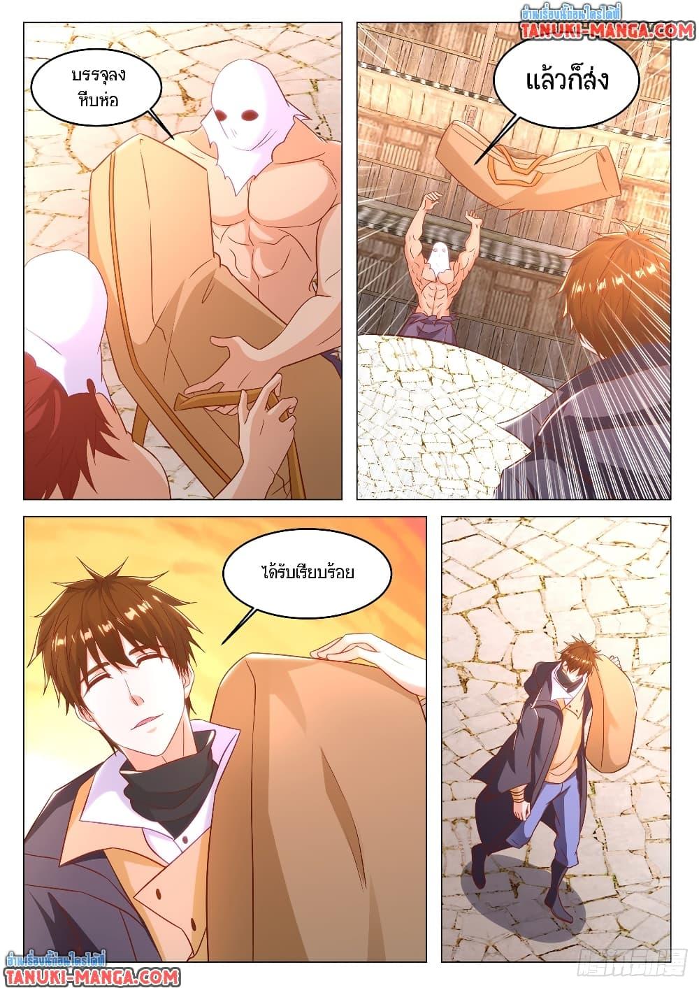 Manga-lc-com อ่านมังงะ อ่านการ์ตูน ออนไลน์ ฟรี Rebirth Of the Urban Immortal Cultivator ตอนที่ 1 2 3 4 5 6 7 8 9 10 11 12 13 14 ฟรี ไม่มีโฆษณา Manga-lc - อ่าน มังงะ อ่าน การ์ตูน ออนไลน์ อ่านมังงะ ฟรี