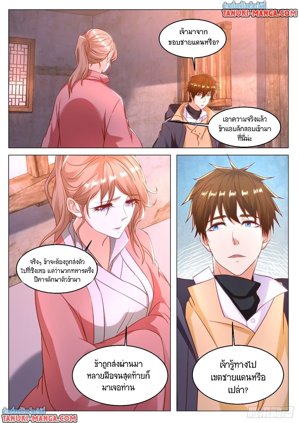 Manga-lc-com อ่านมังงะ อ่านการ์ตูน ออนไลน์ ฟรี Rebirth Of the Urban Immortal Cultivator ตอนที่ 1 2 3 4 5 6 7 8 9 10 11 12 13 14 ฟรี ไม่มีโฆษณา Manga-lc - อ่าน มังงะ อ่าน การ์ตูน ออนไลน์ อ่านมังงะ ฟรี