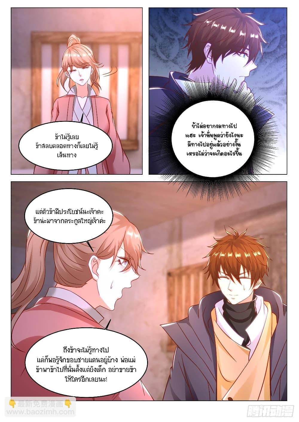 Manga-lc-com อ่านมังงะ อ่านการ์ตูน ออนไลน์ ฟรี Rebirth Of the Urban Immortal Cultivator ตอนที่ 1 2 3 4 5 6 7 8 9 10 11 12 13 14 ฟรี ไม่มีโฆษณา Manga-lc - อ่าน มังงะ อ่าน การ์ตูน ออนไลน์ อ่านมังงะ ฟรี