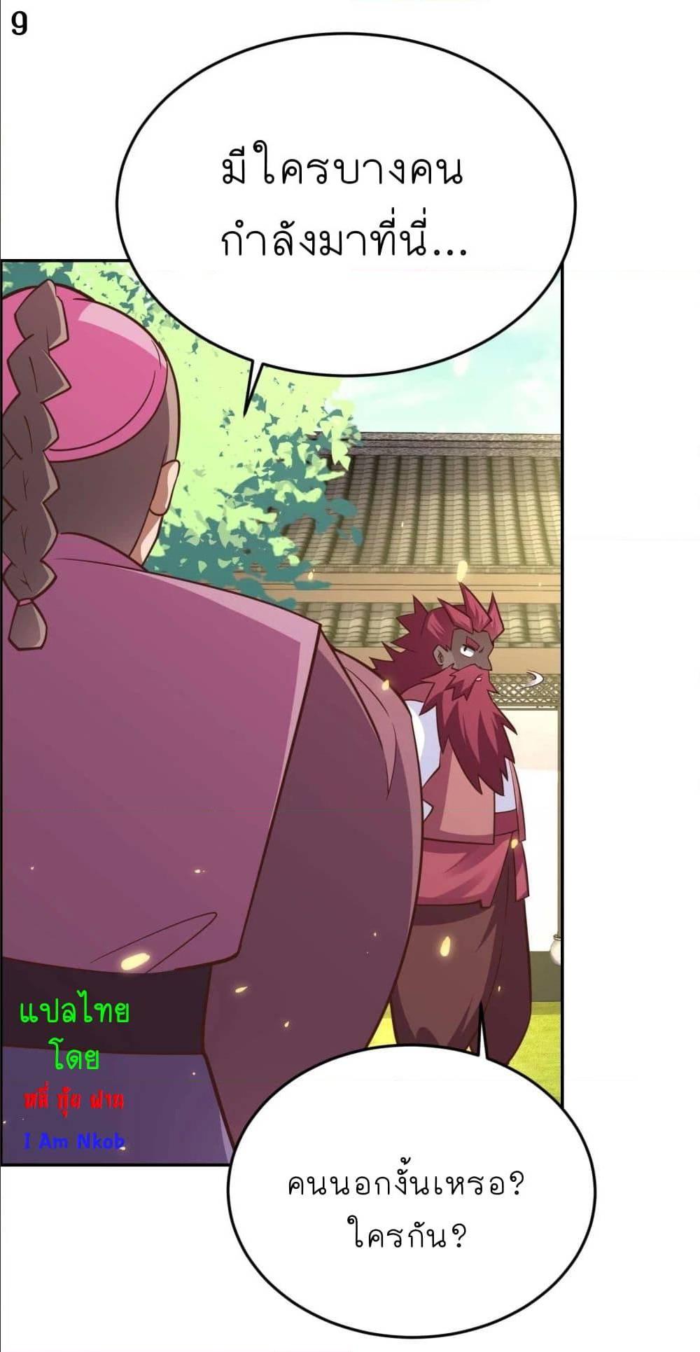 Manga-lc-com อ่านมังงะ อ่านการ์ตูน ออนไลน์ ฟรี Above All Gods ตอนที่ 1 2 3 4 5 6 7 8 9 10 11 12 13 14 ฟรี ไม่มีโฆษณา Manga-lc - อ่าน มังงะ อ่าน การ์ตูน ออนไลน์ อ่านมังงะ ฟรี