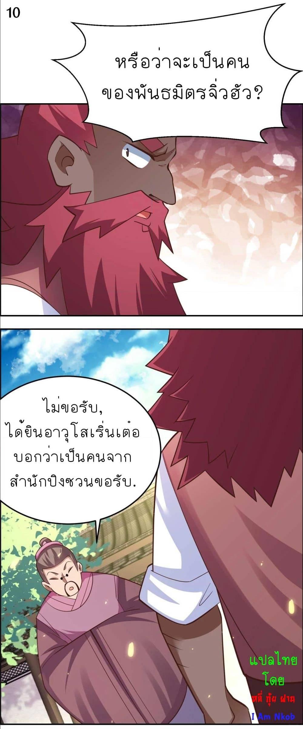 Manga-lc-com อ่านมังงะ อ่านการ์ตูน ออนไลน์ ฟรี Above All Gods ตอนที่ 1 2 3 4 5 6 7 8 9 10 11 12 13 14 ฟรี ไม่มีโฆษณา Manga-lc - อ่าน มังงะ อ่าน การ์ตูน ออนไลน์ อ่านมังงะ ฟรี