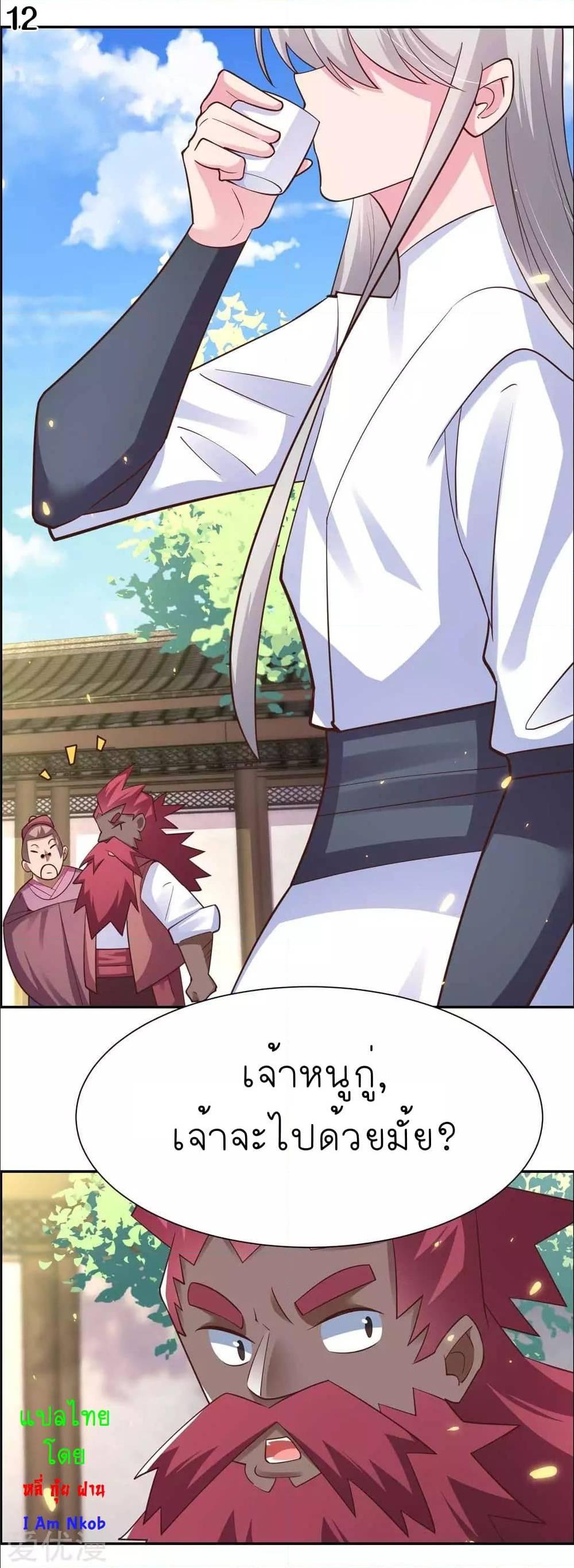 Manga-lc-com อ่านมังงะ อ่านการ์ตูน ออนไลน์ ฟรี Above All Gods ตอนที่ 1 2 3 4 5 6 7 8 9 10 11 12 13 14 ฟรี ไม่มีโฆษณา Manga-lc - อ่าน มังงะ อ่าน การ์ตูน ออนไลน์ อ่านมังงะ ฟรี