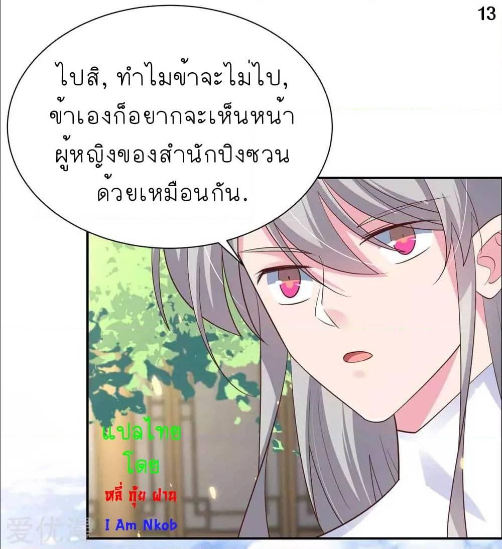 Manga-lc-com อ่านมังงะ อ่านการ์ตูน ออนไลน์ ฟรี Above All Gods ตอนที่ 1 2 3 4 5 6 7 8 9 10 11 12 13 14 ฟรี ไม่มีโฆษณา Manga-lc - อ่าน มังงะ อ่าน การ์ตูน ออนไลน์ อ่านมังงะ ฟรี