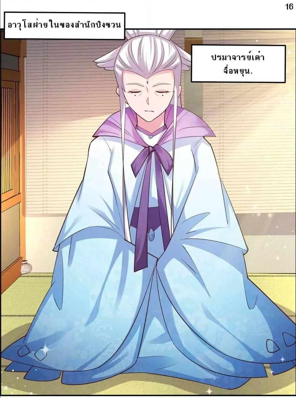 Manga-lc-com อ่านมังงะ อ่านการ์ตูน ออนไลน์ ฟรี Above All Gods ตอนที่ 1 2 3 4 5 6 7 8 9 10 11 12 13 14 ฟรี ไม่มีโฆษณา Manga-lc - อ่าน มังงะ อ่าน การ์ตูน ออนไลน์ อ่านมังงะ ฟรี