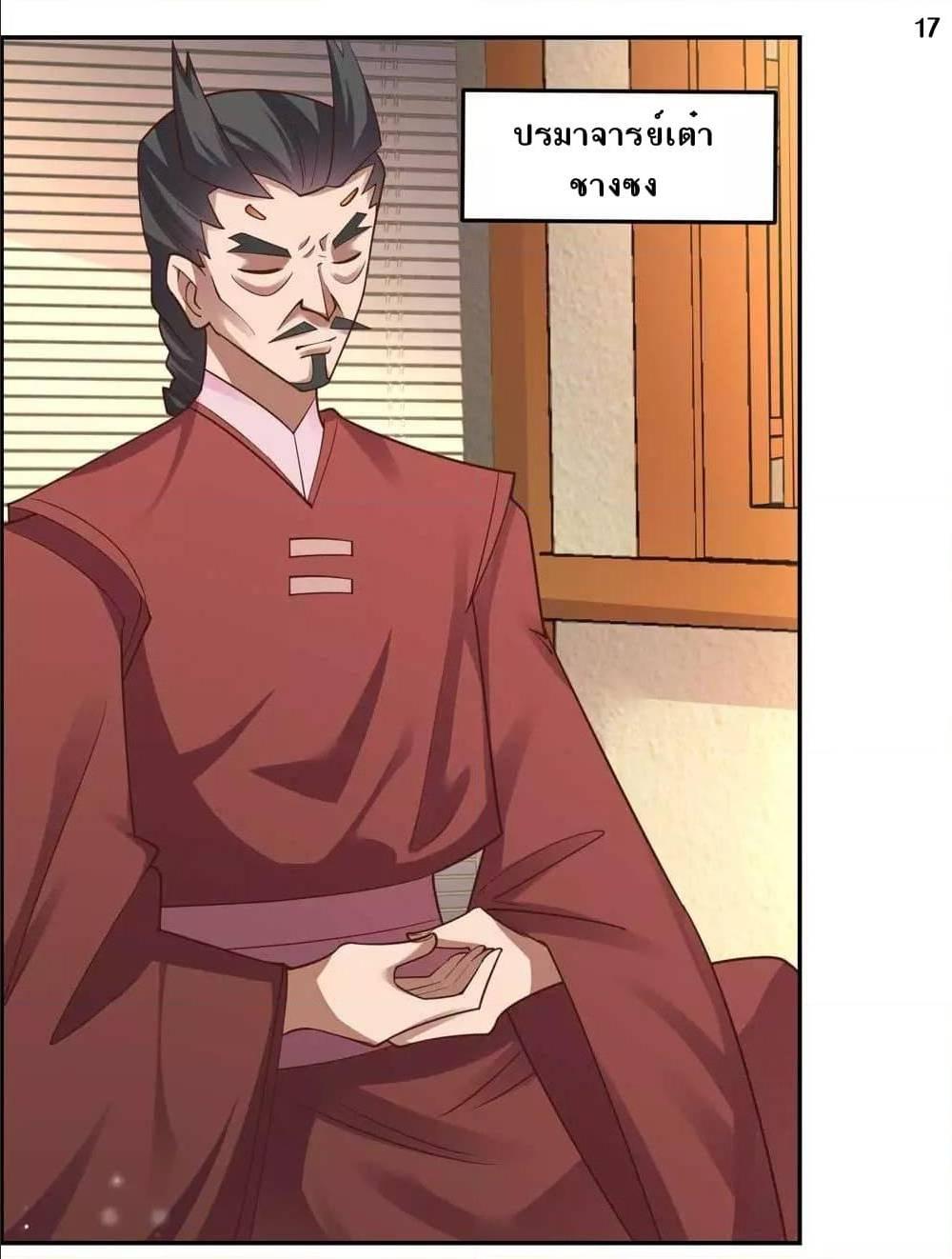 Manga-lc-com อ่านมังงะ อ่านการ์ตูน ออนไลน์ ฟรี Above All Gods ตอนที่ 1 2 3 4 5 6 7 8 9 10 11 12 13 14 ฟรี ไม่มีโฆษณา Manga-lc - อ่าน มังงะ อ่าน การ์ตูน ออนไลน์ อ่านมังงะ ฟรี