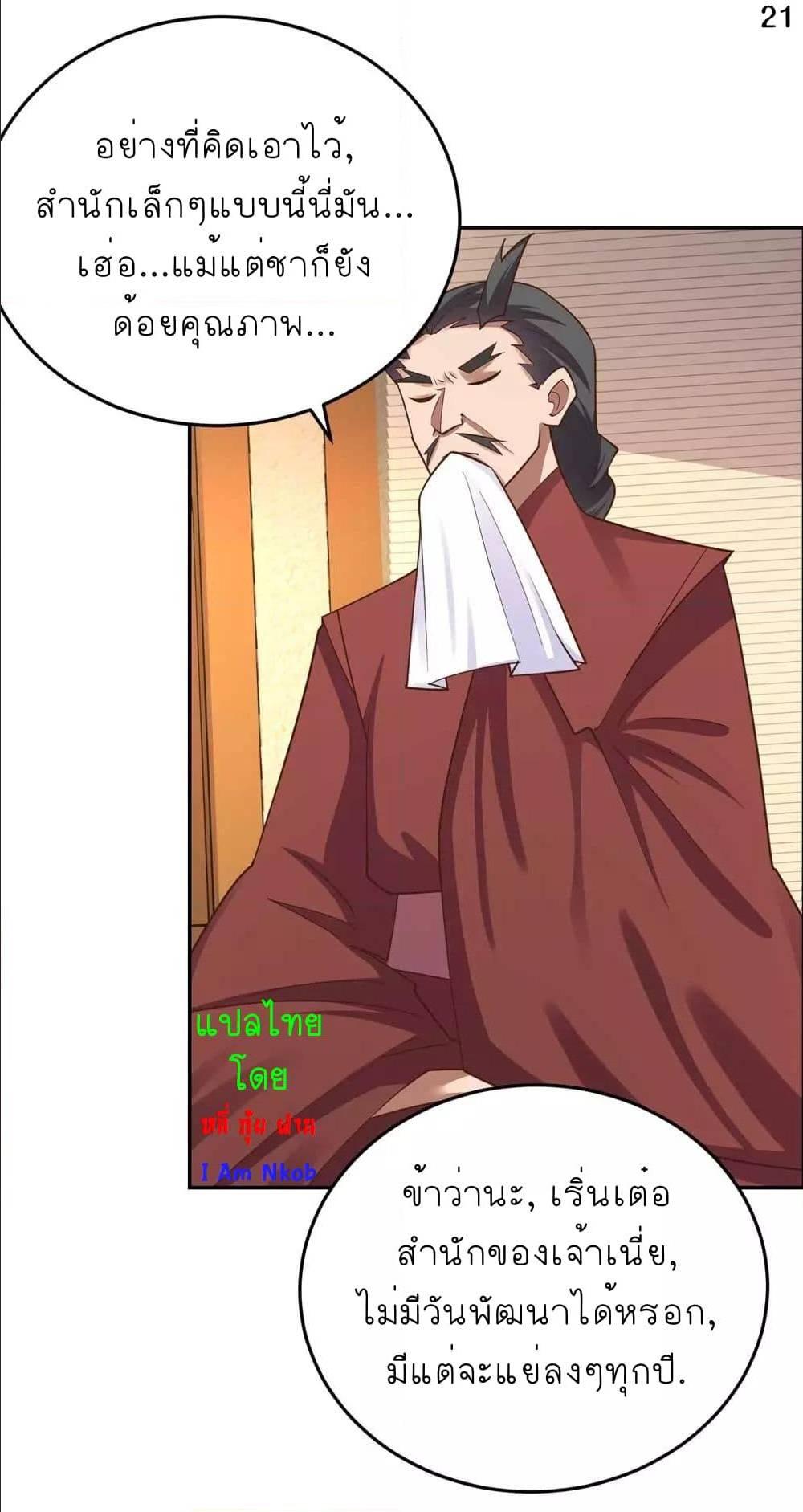 Manga-lc-com อ่านมังงะ อ่านการ์ตูน ออนไลน์ ฟรี Above All Gods ตอนที่ 1 2 3 4 5 6 7 8 9 10 11 12 13 14 ฟรี ไม่มีโฆษณา Manga-lc - อ่าน มังงะ อ่าน การ์ตูน ออนไลน์ อ่านมังงะ ฟรี