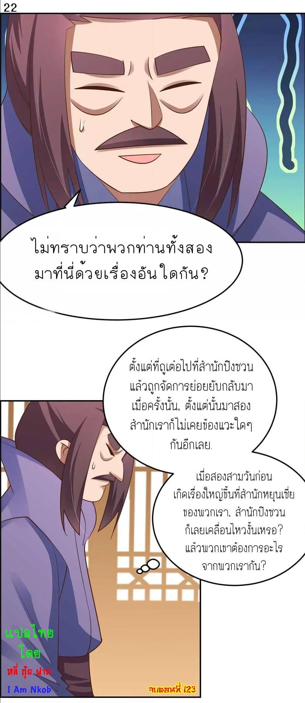 Manga-lc-com อ่านมังงะ อ่านการ์ตูน ออนไลน์ ฟรี Above All Gods ตอนที่ 1 2 3 4 5 6 7 8 9 10 11 12 13 14 ฟรี ไม่มีโฆษณา Manga-lc - อ่าน มังงะ อ่าน การ์ตูน ออนไลน์ อ่านมังงะ ฟรี