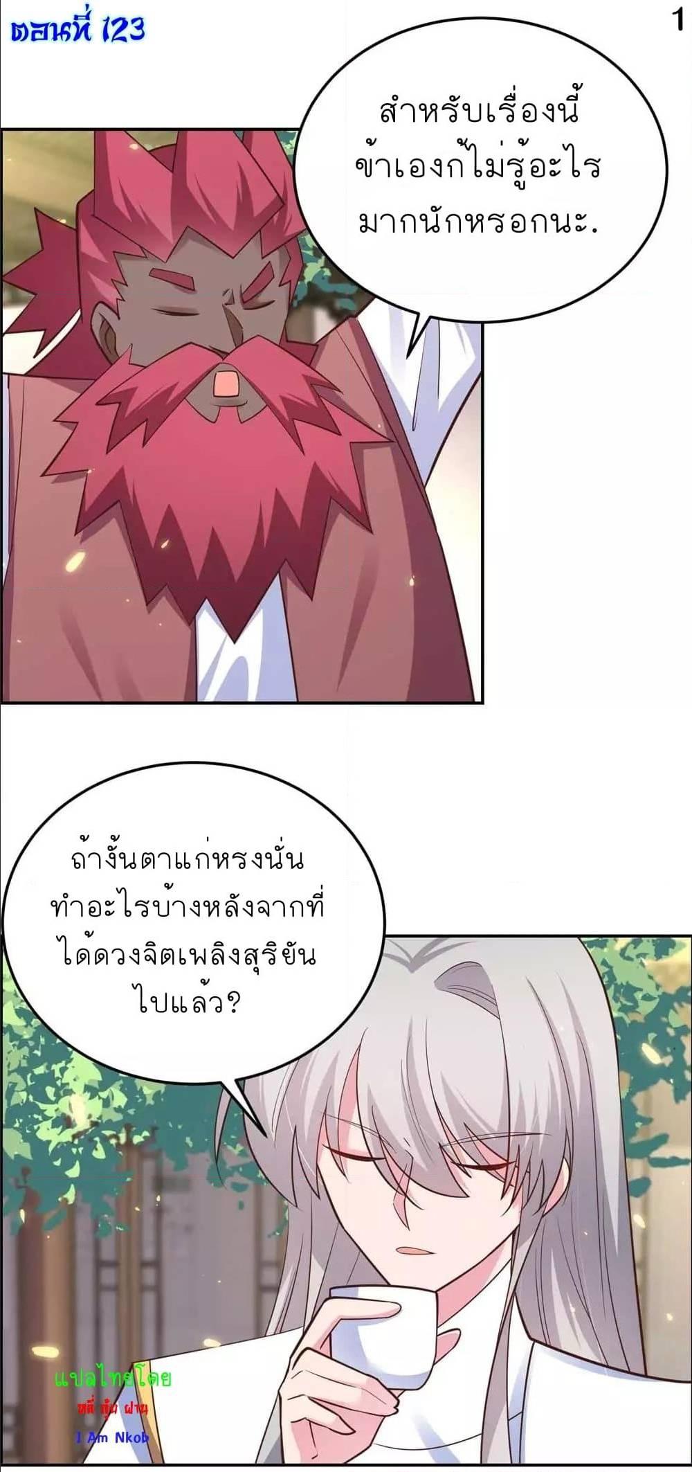 Manga-lc-com อ่านมังงะ อ่านการ์ตูน ออนไลน์ ฟรี Above All Gods ตอนที่ 1 2 3 4 5 6 7 8 9 10 11 12 13 14 ฟรี ไม่มีโฆษณา Manga-lc - อ่าน มังงะ อ่าน การ์ตูน ออนไลน์ อ่านมังงะ ฟรี