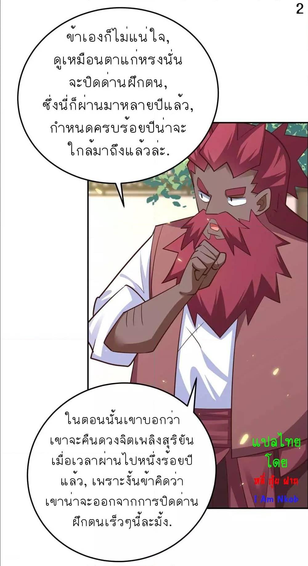 Manga-lc-com อ่านมังงะ อ่านการ์ตูน ออนไลน์ ฟรี Above All Gods ตอนที่ 1 2 3 4 5 6 7 8 9 10 11 12 13 14 ฟรี ไม่มีโฆษณา Manga-lc - อ่าน มังงะ อ่าน การ์ตูน ออนไลน์ อ่านมังงะ ฟรี