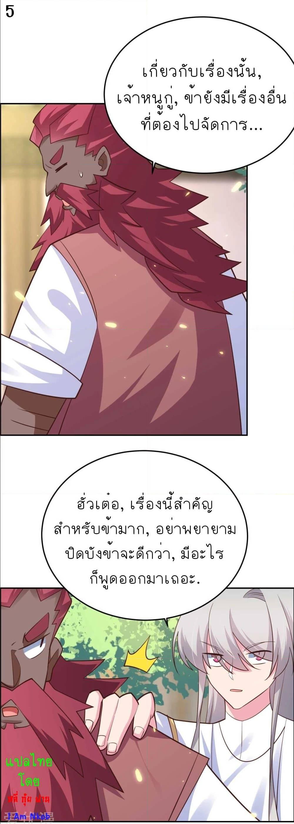 Manga-lc-com อ่านมังงะ อ่านการ์ตูน ออนไลน์ ฟรี Above All Gods ตอนที่ 1 2 3 4 5 6 7 8 9 10 11 12 13 14 ฟรี ไม่มีโฆษณา Manga-lc - อ่าน มังงะ อ่าน การ์ตูน ออนไลน์ อ่านมังงะ ฟรี